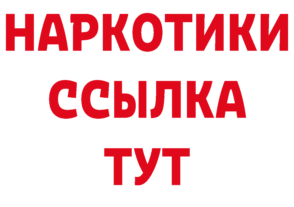 Магазины продажи наркотиков маркетплейс как зайти Рыльск