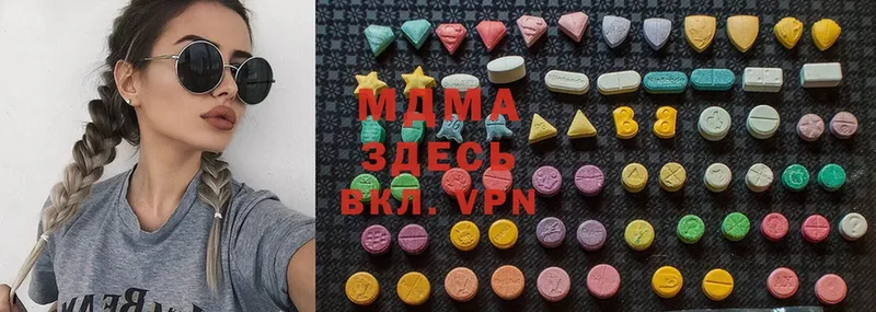 где продают   Рыльск  MDMA Molly 